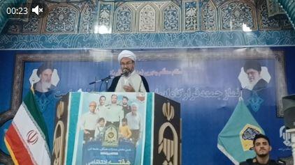 +کلیپ بیانات حاج آقا کلانتری امام جمعه موقت شهر مرودشت به مناسبت روز ملی روستا و عشایر