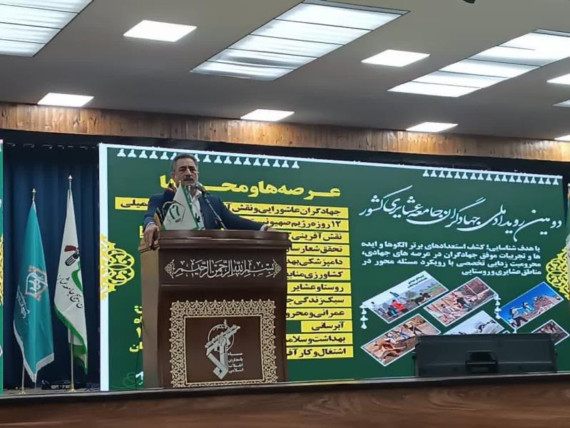 رویداد ملی جهادگران عشایر در شلمچه آغاز شد