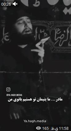 کلیپ+ فرارسیدن ایام شهادت بی بی دوعالم حضرت فاطمه زهرا(س) تسلیت باد