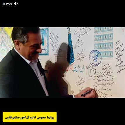 همزمان در هفت استان کشور کلید خورد؛ اجرای طرح ملی پست عشایری در استان فارس