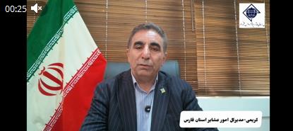 کلیپ+ 🌪عشایر استان فارس منتظر پدیده النینو باشند🌧