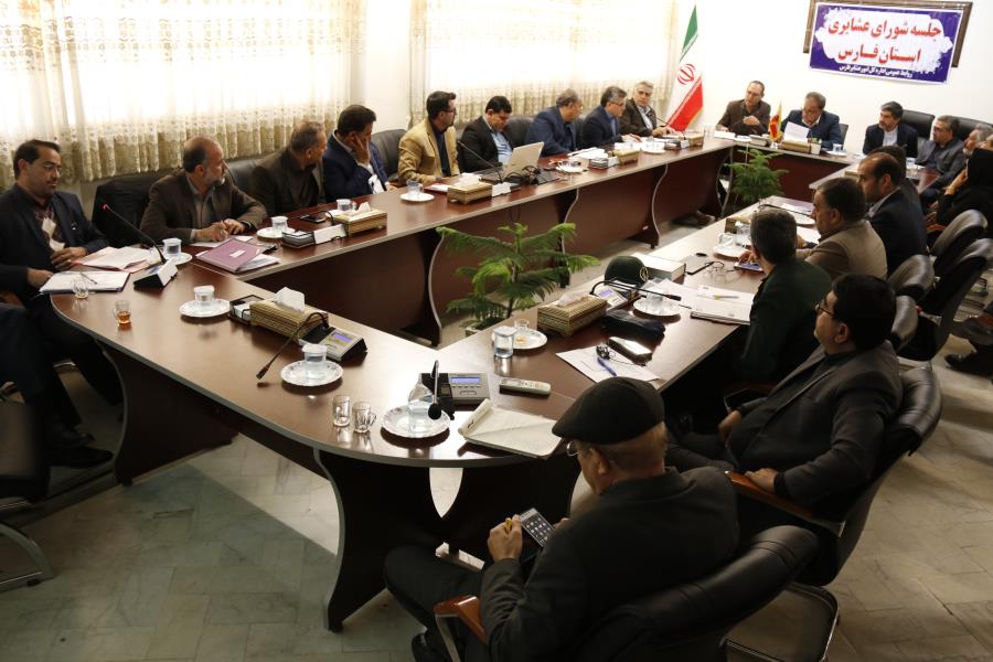 جلسه شورای عشایری استان فارس برگزار شد.