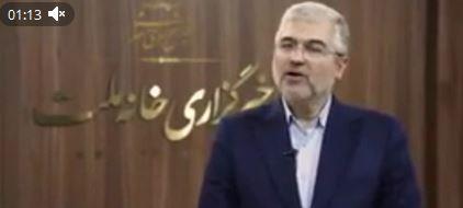 ♦️انحلال سازمان امور عشایر به صلاح نیست و باید تجدید نظر شود