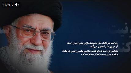 کلیپ+ تیزر نکوداشت هفته پدافند غیرعامل ۱۴۰۴