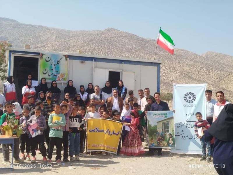 «کتاب و سلامت» در کوچ؛ اردوی جهادی، لبخند را مهمان کودکان عشایر چهاردره مرودشت کرد