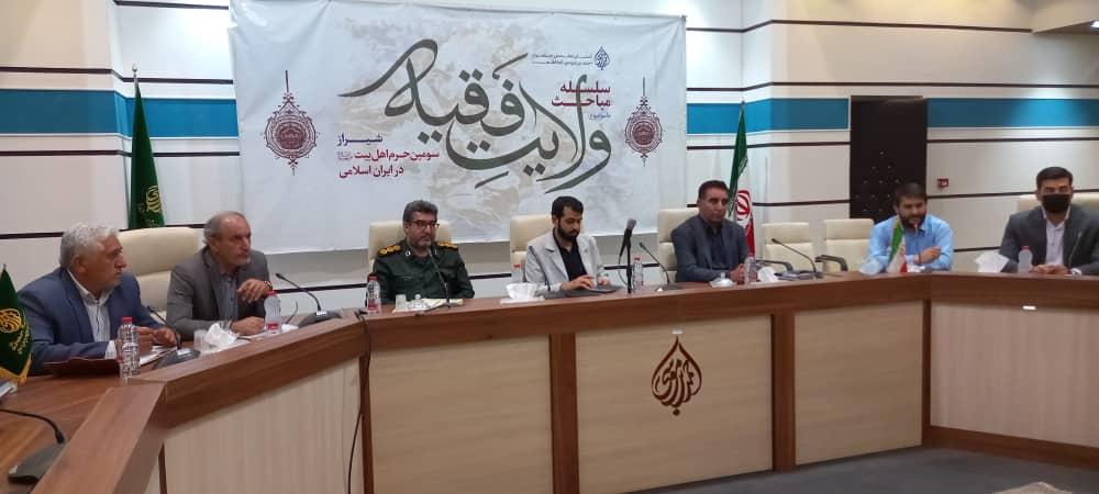 راهکارهای مناسب در راستای احقاق حقوق عشایر فارس