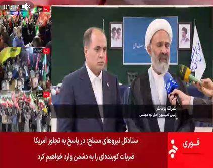 🎥اطمینان از سلامت محصولات گوشتی و استانداردهای دامپزشکی