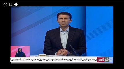 🎥کلیپ+ خبر صدا و سیما فارس:   🏕در سفر یک‌روزه مدیرکل امور عشایر فارس به ارسنجان