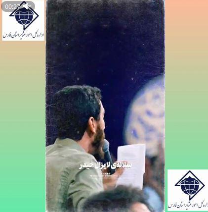 کلیپ+ ولادت حضرت زینب کبری سلام الله علیها مبارکباد