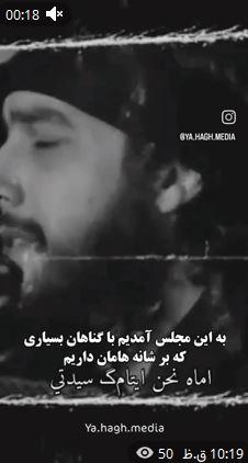 کلیپ+ فرارسیدن ایام شهادت بی بی دوعالم حضرت فاطمه زهرا(س) تسلیت باد