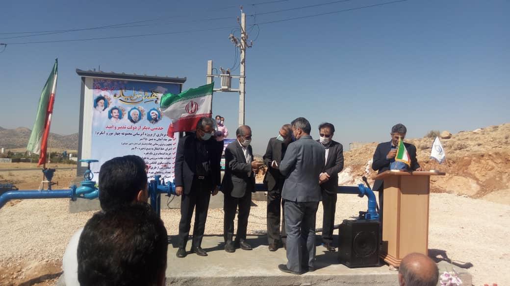 افتتاح  عملیات اجرایی تجهیز چاه آب شرب چهار مورد شهرستان سپیدان