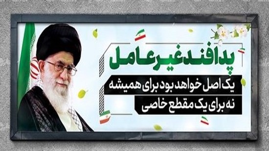 پدافند غیرعامل