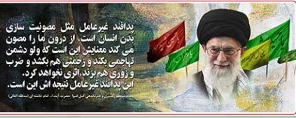 پدافند غیرعامل