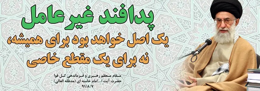 پدافند غیرعامل